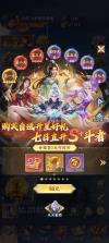 斗破苍穹 v1.7 九游版 截图