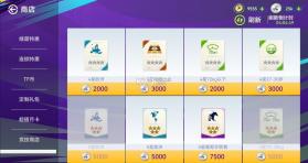 最佳球会 v2.8.130 应用宝版 截图