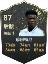 最佳球会 v2.8.130 破解版无限tf币 截图