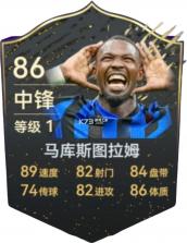 最佳球会 v2.8.130 破解版无限tf币 截图