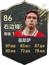 最佳球会 v2.8.130 破解版无限tf币 截图