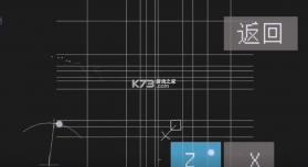 几何决斗 v1.1 联机版下载安装 截图