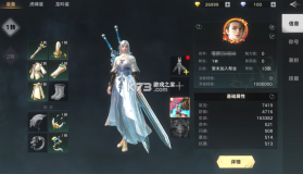 剑勤四海 v1.0.0 0.1折满V打金版 截图