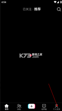 tiktok抖音国际版 v44.9.3 下载安卓 截图