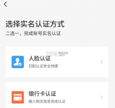 58同城商家版 v4.3.0 app最新版下载 截图