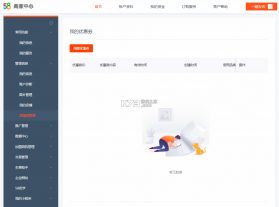 58同城商家版 v4.3.0 app最新版下载 截图