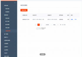58同城商家版 v4.3.0 app最新版下载 截图