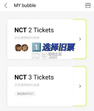 lysn v1.6.10 下载安装最新版 截图