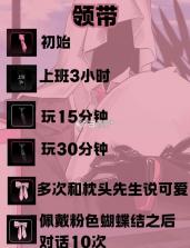 续杯咖啡 v1.0 游戏 截图