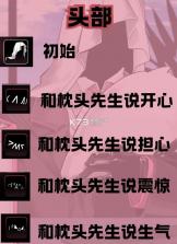 续杯咖啡 v1.0 游戏 截图