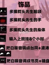 续杯咖啡 v1.0 游戏 截图
