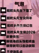 续杯咖啡 v1.0 游戏 截图