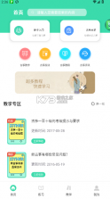 iguzheng v1.13 安卓免费下载(爱古筝) 截图