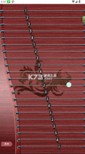 iguzheng v1.13 安卓免费下载(爱古筝) 截图