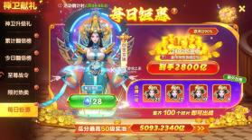 猎鱼达人 v3.9.0.7 下载2026最新版 截图