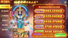 猎鱼达人 v3.9.0.7 下载2026最新版 截图
