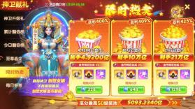 猎鱼达人 v3.9.0.7 下载2026最新版 截图