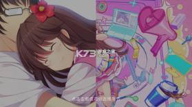 回忆忘却之看板娘 v1.4.0 手机版下载 截图