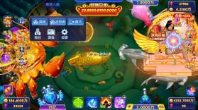 猎鱼达人 v3.9.0.7 游戏 截图