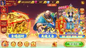 猎鱼达人 v3.9.0.7 游戏 截图