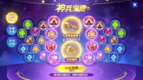 猎鱼达人 v3.6.0.1 小米渠道下载 截图