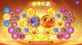 猎鱼达人 v3.6.0.1 小米渠道下载 截图