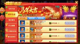 乐乐捕鱼 v3.12.0 充值返利版 截图