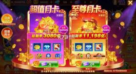 乐乐捕鱼 v3.12.0 折扣平台下载 截图