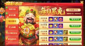 乐乐捕鱼 v3.12.0 折扣平台下载 截图