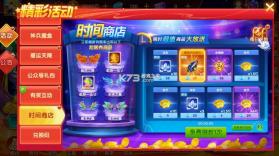 乐乐捕鱼 v3.12.0 测试服 截图