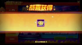 乐乐捕鱼 v3.12.0 测试服 截图