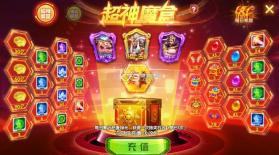 乐乐捕鱼 v3.12.0 2026年最新版 截图