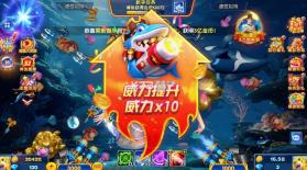 乐乐捕鱼 v3.12.0 极速高爆版 截图