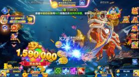 乐乐捕鱼 v3.12.0 极速高爆版 截图