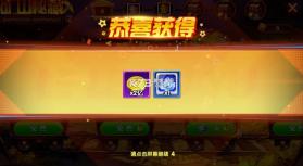 乐乐捕鱼 v3.12.0 极速高爆版 截图