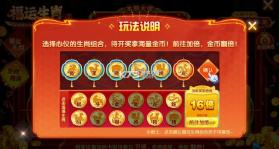 乐乐捕鱼 v3.12.0 游戏 截图