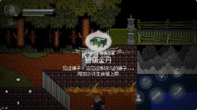 黑神话像素版 v1.0 完整版下载(黑神话悟空像素版) 截图