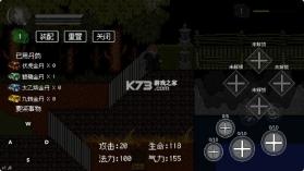 黑神话像素版 v1.0 完整版下载(黑神话悟空像素版) 截图