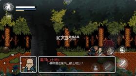 黑神话像素版 v1.0 完整版下载(黑神话悟空像素版) 截图
