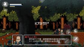 黑神话像素版 v1.0 完整版下载(黑神话悟空像素版) 截图