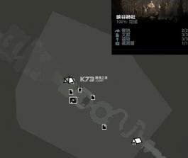 古墓丽影9 v1.3.3RC2 手游 截图