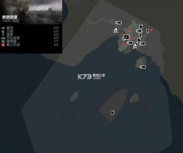 古墓丽影9 v1.3.3RC2 手游 截图