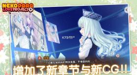 猫娘乐园4 v1.1 手游下载汉化完整版 截图
