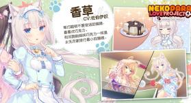 猫娘乐园4 v1.1 手游下载汉化完整版 截图