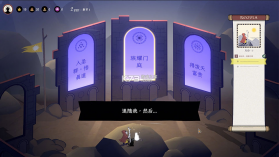 成圣之道 v1.0.9 手机版下载安装 截图