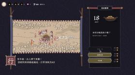 成圣之道 v1.0.9 手机版下载安装 截图