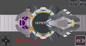 超限斗神模拟器 v2.0 官方正版下载 截图