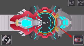 超限斗神模拟器 v2.0 官方正版下载 截图