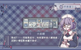 异化之恶 v1.2 下载 截图