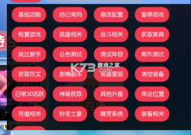 口袋新时代 v1.0 破解版无限钻石 截图